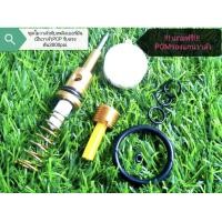 ราคา ชุดโมวาล์วเยอร์มันfull option เป็นวาล์วPCPรับแรงดันสูง 3000 PSI แถมโอริงสำรองและพลาสติกรองแกนวาล์ว (20330361428)