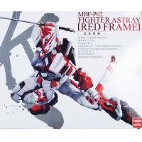 ราคา PG 1 60 Red Frame Daban (18836543691)