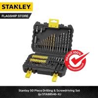 ราคา STANLEY ชุดดอกไขควง ดอกสว่าน 50 ชิ้น รุ่น STA88546 XJ (16513064382)