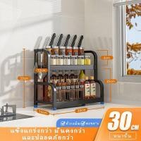 ราคา กันสนิม ชั้นวางเครื่องปรุง 2 3 ชั้น ชั้นวางของในครัว สำหรับวางของในครัว ที่วางแก้วน้ำ ขวดน้ำมัน (20889132692)