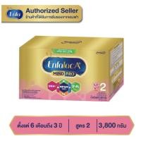 ราคา นมผง เอนฟาแล็คเอพลัส สูตร 2 ขนาด 3800 กรัม Enfalac A 2 3800g (20791221053)