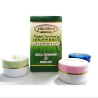 ราคา ครีมสมุนไพรสาหร่าย Seaweed Whitening Cream 1 ชุด 3 ตลับ (20909922266)