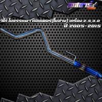 ราคา ท่อนออกท้ายปลายไดร์ท่อซิ่ง (20886664151)