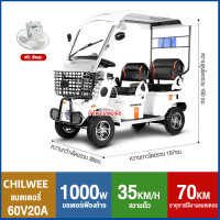 ราคา ส่วนลด 500 บาท ROXS รถไฟฟ้า 4ล้อผู้ใหญ่1000W รถกอล์ฟ 4 ล้อ รถยนต์ไฟฟ้า4ล้อ รถไฟฟ้า4ล้อ รถกอล์ฟไฟฟ้า 4 ล้อ รถไฟฟ้าผู้ใหญ่ 4 รถสี่ล้อไฟฟ้า รถกอล์ฟไฟฟ้า สี่ล้อไฟฟ้า 4ล้อไฟฟ้า electric bike รถ 4 ล้อไฟฟ้า 