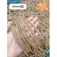 ราคา เซลล์ถูกปีใหม่ ข้าวเกรียบปลาดิบ แบบแท่งยาวเกรดA เส้นเฟนฟราย อร่อยแท้จากเนื้อปลา ขนาด 500 กรัม 59 บาท ถูกกว่านี้ ไม่มีแล้ว (21029789478)