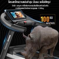 ราคา ลู่วิ่งไฟฟ้า เครื่องวิ่ง จอแสดงผล HD LED ลู่วิ่งพับอเนกประสงค์ในครัวเรือน สายพานวิ่งหรูหรา ลู่วิ่งกว้าง 520 มมปรับระดับความเร็วอัตโนมัติ 6 ระดับ เครื่องวิ่งออกกำลังกาย ลู่วิ่งสายพาน (20961375200)