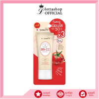 ราคา 1หลอด Smooto Tomato Collagen BB CC Sunscreen Cream SPF50 PA 42 กรัม (20954291375)