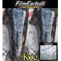 ราคา ฟิล์มลอยน้ำ ฟิล์มคาร์บอนลอยน้ำ ลาย K12 (20677030810)