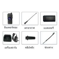 ราคา Motorola 3688Plus วิทยุสื่อสาร สองทางวิทยุ 20W พลังงานสูง 10 กม Range Call Walkie Talkie 999 Channel IP67 Protection ระดับกันน้ำและกันน้ำกันน้ำและกันฝุ่น วิทยุสื่อสารmotor (21022853787)