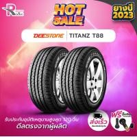 ราคา DEESTONE ยางรถยนต์ 205 70R15C 106 104S รุ่น T88 8PR ปี 2023 จำนวน 2 เส้น (20929265626)
