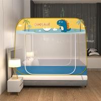 ราคา มุ้งกันยุง มุ้งสปริง มุ้งเต็นท์ สี่เหลี่ยม กันแมลง มุ้งสปริงกันยุง กางอัตโนมัติ พกพาสะดวก มุ้งกันยุงขนาดใหญ่ มุ้งกันยุง6ฟุต 5ฟุต 4ฟุต (19456737305)