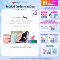 ราคา LANEIGE Neo Cushion Glow Holiday Collection 2023 ลาเนจ นีโอ คุชชั่น สูตรโกลว์ ฮอลิเดย์ คอลเลคชั่น (20728517760)