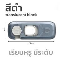 ราคา ที่ล็อคตู้ ที่ล๊อคประตู สายล็อคตู้เย็น กันเด็กเปิด เพื่อความปลอดภัยสำหรับเด็ก ป้องกันการหนีบ กันเด็กเปิด (21080320594)
