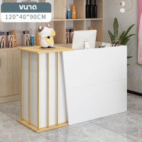 ราคา เคาน์เตอร์ โต๊ะ โต๊ะแคชเชียร์ โต๊ะทำงาน โต๊ะบริการลูกค้า เคาน์เตอร์คิดเงิน เคาน์เตอร์ชำระเงิน เคาน์เตอร์ Reception สำหรับริการลูกค้า (20903910813)