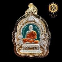 ราคา พระเครื่อง พระเหรียญ รุ่น เจ้าสัวแสนล้าน สิงห์มหาอำนาจ เลี่ยมกรอบ หลวงพ่อพัฒน์ วัดห้วยด้วน 0054 (21182913157)