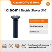 ราคา Xiaomi Electric Shaver S101 เครื่องโกนหนวดไฟฟ้า (21197214413)