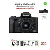 ราคา Canon EOS M50 mark II EF M 15 45mm IS STM 24 1MP 4K สุดยอดกล้องพร้อมเลนส์ มือสองสภาพสวย เหมือนใหม่ใช้น้อย Used ประกันสูง3เดือน (20950826526)