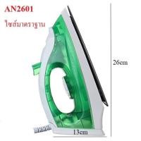 ราคา พร้อมส่ง เตารีดไอน้ำ เตารีดไอน้ำไฟฟ้า เตารีด ยืนรีด เตารีดแบบยืน เตารีดเดินทาง (16857100543)