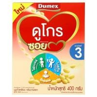 ราคา ดูเม็กซ์ ดูโกร ซอย นมถั่วเหลือง กลิ่นวานิลลา 400g (21026792593)