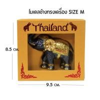 ราคา โมเดลช้าง ช้างทรงเครื่อง ของฝาก ของไทย Size M ของที่ระลึก (17445666060)