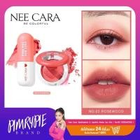 ราคา พิมรี่พาย Nee Cara Eyeshadow Lipstick Make Up Kits N402 5 เฉดสี (20478286593)