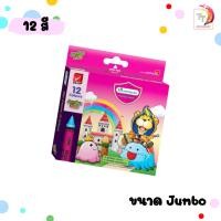 ราคา MASTER ART สีเทียน ขนาดจัมโบ้ จำนวน 8 12 16 24 สี เนื้อสีเข้ม ระบายนุ่ม ไม่หักง่าย 1 กล่อง (21005751041)
