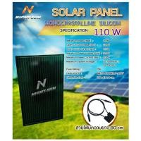 ราคา NEW แผงโซล่าเซลล์ 12v แผงโซล่า 170W 110W 50W 30W พร้อมสายไฟ1เมตร แผงMONO ไฟพลังงานแสงอาทิตย์ ไฟออกเต็มวัตต์ (20565577402)