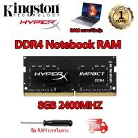 ราคา ท้องถิ่นไทย Kingston Hyperx RAM DDR4 Notebook แรม 4GB 8GB 16GB หน่วยความจำโน้ตบุ๊ก 2400Mhz 2666Mhz 3200Mhz 2133Mhz PC4 SODIMM 1 2V (17225668460)