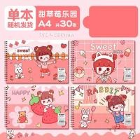 ราคา สมุดวาดเขียน สมุดวาดรูป กระดาษเปล่า กระดาษวาดเขียน กระดาษวาดรูป (20953707494)