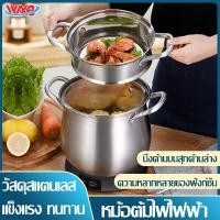 ราคา หม้อนึ่งข้าวเหนียวไฟฟ้า ใช้งานง่าย ประหยัดเวลาในการทำอาหาร ความจุ 5 5 ลิตร คุณภาพดี หม้อนึ่งข้าวเหนียว หม้อนึ่งข้าวเหนียวสแตนเลส หม้อ (10097087319)