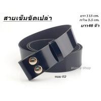 ราคา เข็มขัด เข็มขัดคาวบอย หัวเข็มขัด INDIAN หัวพร้อมสาย 46 นิ้ว พร้อมส่งทันที (17792896938)