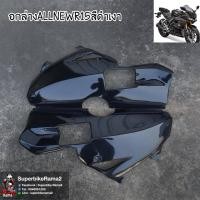 ราคา อกล่าง ALLNEW R15 V 1 สีดำเงา งานตรงรุ่นเข้ารูปไม่ต้องแปลง งานABSแท้ (9773142968)
