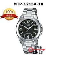 ราคา CASIO ของแท้ รุ่น MTP 1215A นาฬิกาผู้ชาย สายสแตนเลส มี 8 หน้า พร้อมกล่องและรับประกัน 1 ปี MTP1215A MTP1215 MTP 1215A 1A MTP 1215A 1A3 MTP 1215A 2A2 MTP 1215A 7A MTP 1215A 7A2 (9857168650)