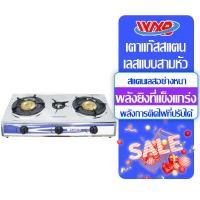 ราคา WXB เตาเหล็กสแตนเลส เตาแก๊ส 3 หัว เตาแก๊ส ความทนทานต่อความร้อนสูง หัวเตาแก๊ส 3 หัว เต่าแก๊ส2หัว เตาแก็สสองหัว หัวแก๊สแบบ3หัว (20952598074)