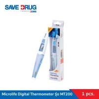 ราคา Microlife Digital Thermometer รุ่น MT200 วัดง่าย เพียง 10 วินาที มีเสียงเตือน เปลี่ยนถ่านได้ รับประกันตลอดอายุการใช้งาน (8904715535)