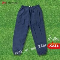 ราคา NEW กางเกงขาวยาวเด็ก ถูกๆ Tiktok พร้อมส่ง ผ้าร่ม ทรงกระบอก กางเกงผ้า ขาจั้ม เด็กเล็ก เด็กโต 4 10 ขวบ กางเกงใส่สบาย กางเกงจ๊อกกิ้ง (20452650473)