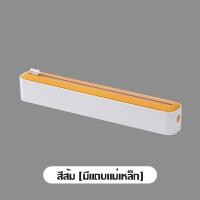 ราคา เครื่องตัดฟิล์มห่ออาหาร อเนกประสงค์ ฟิล์มถนอมอาหาร สำหรับฟิล์ม เครื่องตัดฟิล์ม ถนอมอาหาร (20639340245)
