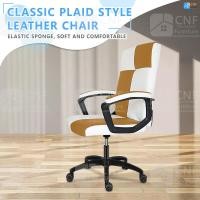 ราคา CNF ก้าอี้ออฟฟิศ เก้าอี้นั่งทำงาน ใหม่เก้าอี้สำนักงาน Office Chair เก้าอี้ผู้บริหาร เก้าอี้คอมพิวเตอร์ Computer Chair เก้าอี้สำนักงาน (21100180205)