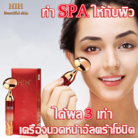 ราคา HIHDDMRYเครื่องนวดหน้า อัลตร้าโซนิค ทำความสะอาด นวดหน้า ผลักครีมและยกกระชับในหนึ่งเดียว ให้ใบหน้าเต่งตึง เรียวสวยเข้ารูป ครื่องนวดหน้าอัลตร้าโซนิค ที่นวดหน้า รูขุมขน ที่นวดหน้าใส เครื่องนวดหน้า (20698