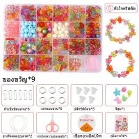 ราคา ชุดร้อยลูกปัด DIY ลูกปัดร้อยสร้อย 24 ช่อง พร้อมอุปกรณ์ครบชุดและกล่องจัดชุดหัดร้อยลูกปัด ชุดร้อยสร้อย กำไลแหวน (20903315928)