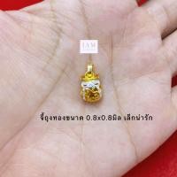 ราคา สร้อยคอทองห้อยจี้ถุงทอง ความยาวสร้อย18นิ้ว น้ำหนัก1สลึง สร้อยคอทองชุบเส้นเล็กน่ารักพร้อมตลับแดงใส่ (20482086117)