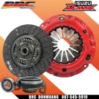 ราคา คลัทBRC คลัช์ทDmax ผ้าผสม หวีสองชั้น Semi หวีนิ่ม ขนาด10 นิ้ว ชุดลูกปืน (1142346352)