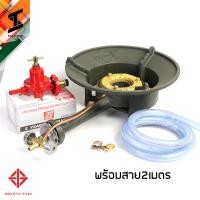 ราคา soi tiger kb5 เตาหัวฟู่ เตาแก๊สแรงดันสูง gmax เตาเร่ง รุ่น KB5 หัวเร่ง พร้อมสายหัวปรับแรงดันสูง scg (20747719719)