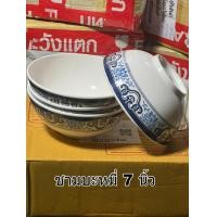 ราคา จานชามเมลามีน 6 ใบ 1แพ็ค จานชามเมลามีนขอบลายคราม จานเมลามีนชามเมลามีนขอบลายคราม 6ใบ 1แพ็ค จานชามเมลามีนสวย ทน ราคาถูก (16219616756)