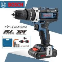 ราคา BOSCH สว่านแบต สว่านไร้สาย 149V แบต 2ก้อน สว่านไขควงกระแทกไร้สาย เจาะกระแทกได้ สว่านกระแทก ไร้สาย สว่า Cordless Drill (20723462176)