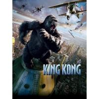 ราคา Godzilla King Kong ครบทุกภาค DVD Master พากย์ไทย (16363085969)