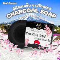 ราคา Mini Onsen Charcoal Soap สบู่มินิออนเซ็น ชาร์โคล โซป 30g (21001791310)