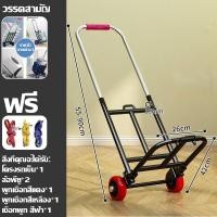 ราคา 1S พับ Makbule รถเข็นใส่ของ รถเข็นอเนกประสงค์ รับน้ำหนักได้ 500กก ท่อหนาไม่ทำให้เสียรูป รถเข็นสำหรับขนของ 2ล้อ สามารถใช้เป็น การขนย้าย การซื้อของชำ การตกแต่ง การขนถ่าย รถเข็น รถเข็นของ Foldable Hand (
