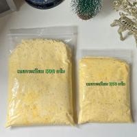 ราคา เนยสำเร็จ พร้อมทำทาน เนยช็อก เนยนมน้ำตาล เนยกระเทียม อร่อย โฮมเมด (21014502847)