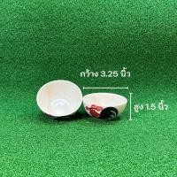ราคา ถ้วยกระเบื้องเซรามิคลายไก่ ถ้วยน้ำจิ้ม 3นิ้ว4นิ้ว5นิ้ว6นิ้ว (20521139365)